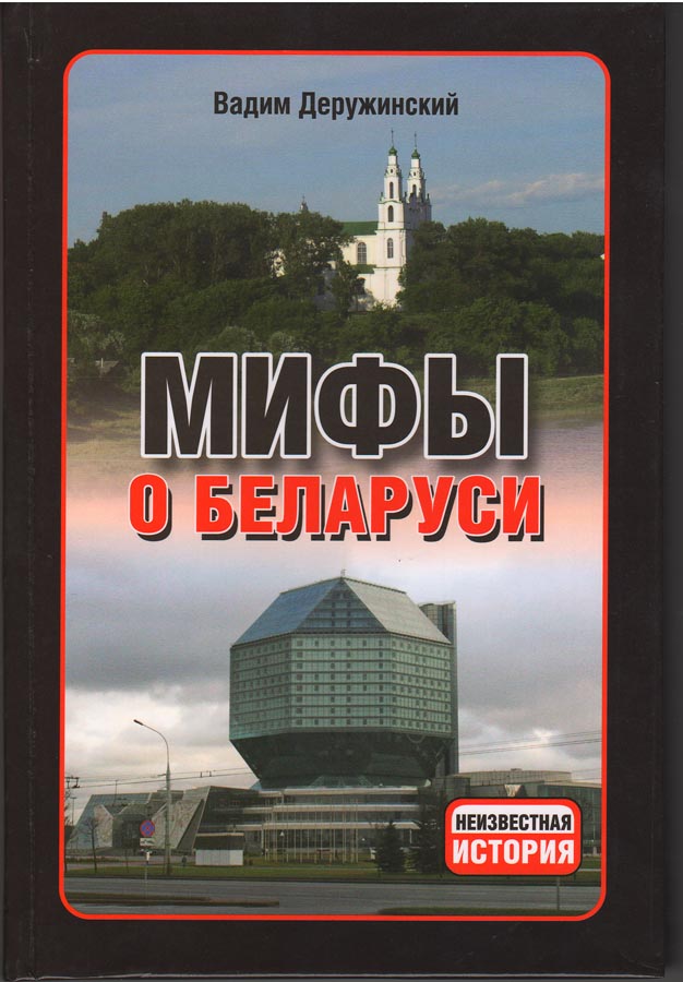 iMif